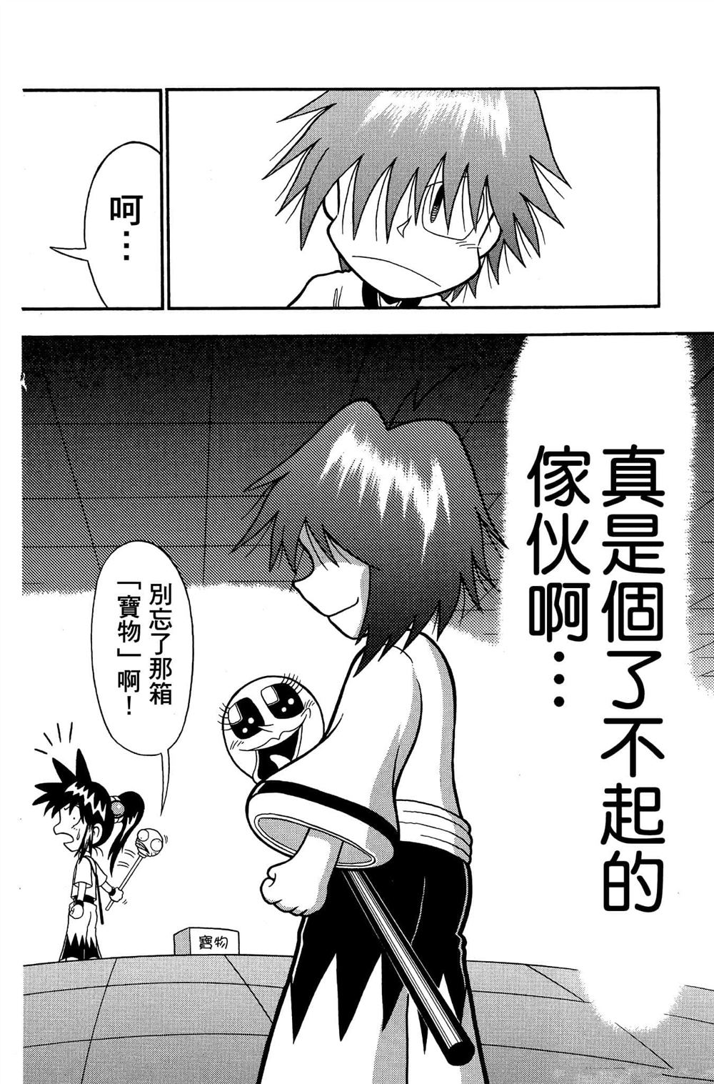 第101页