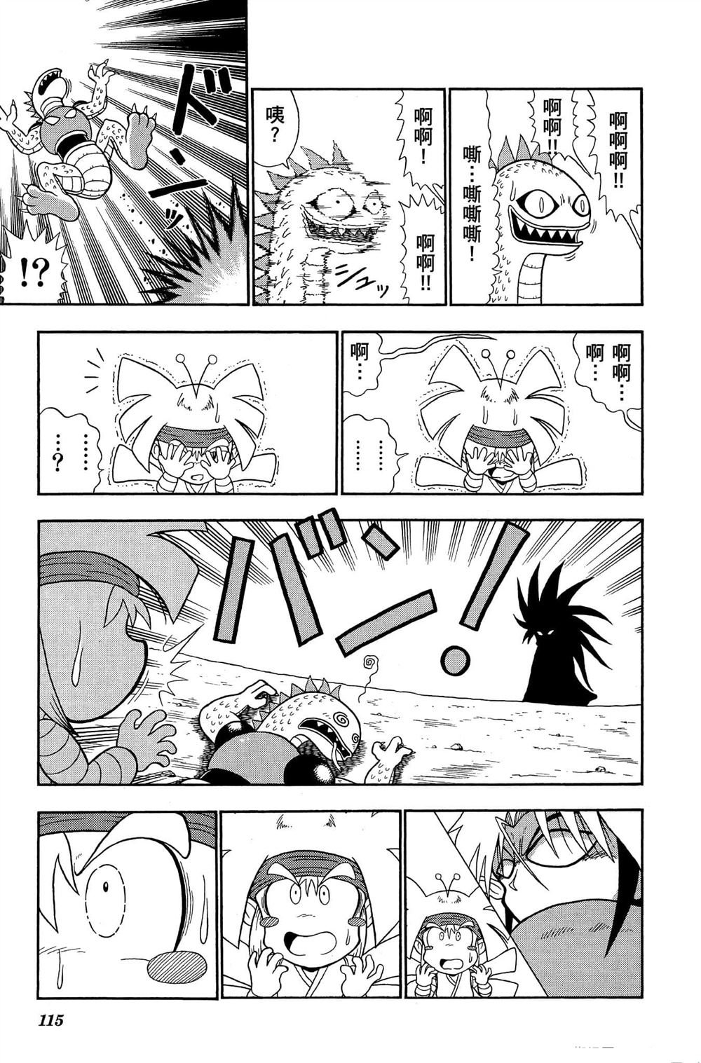 第114页