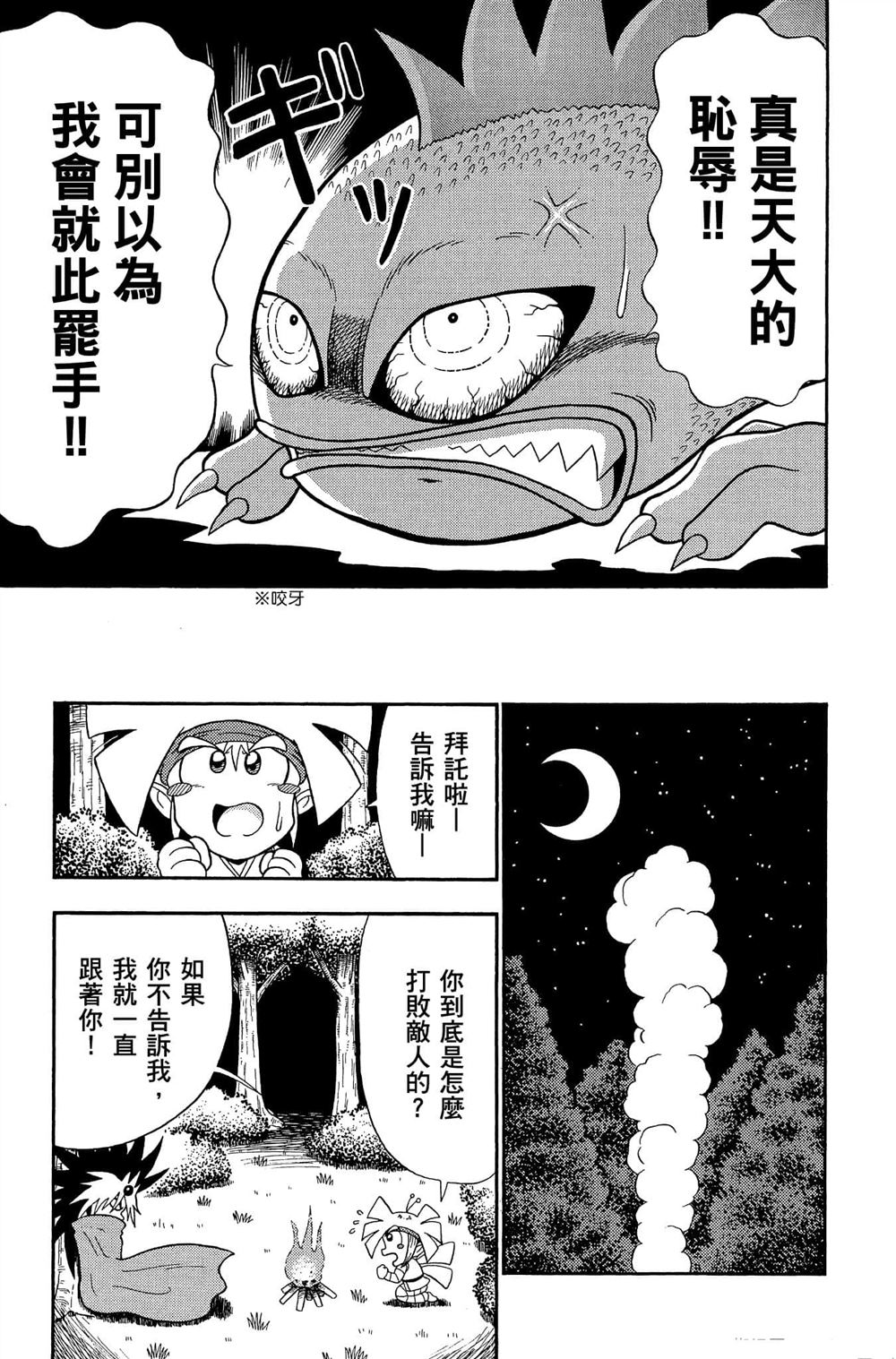 第118页
