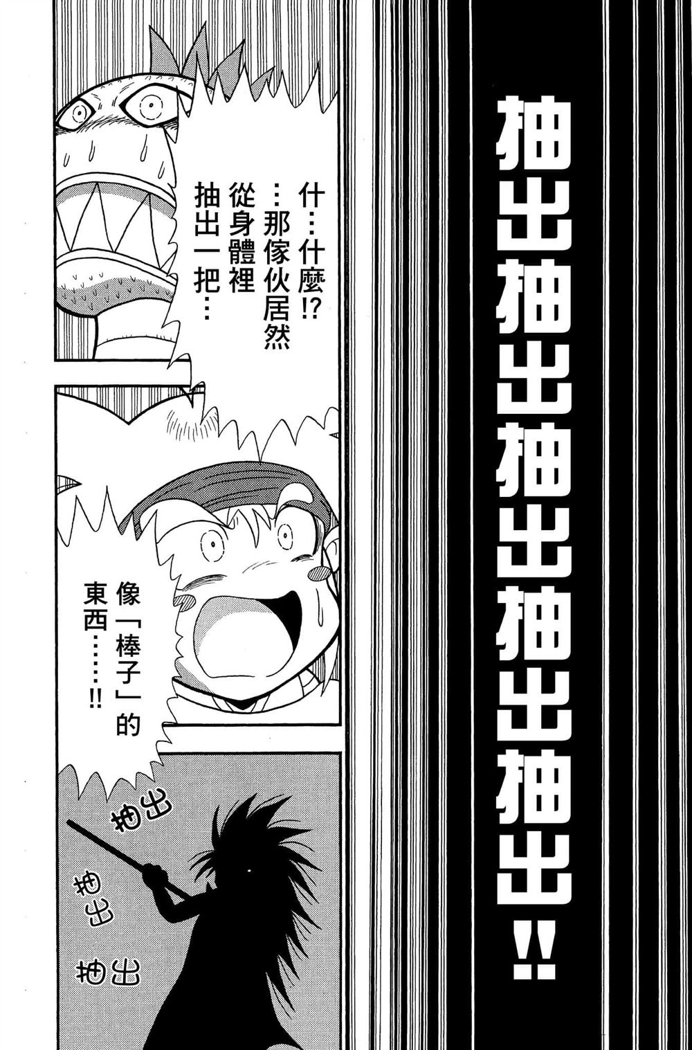 第123页