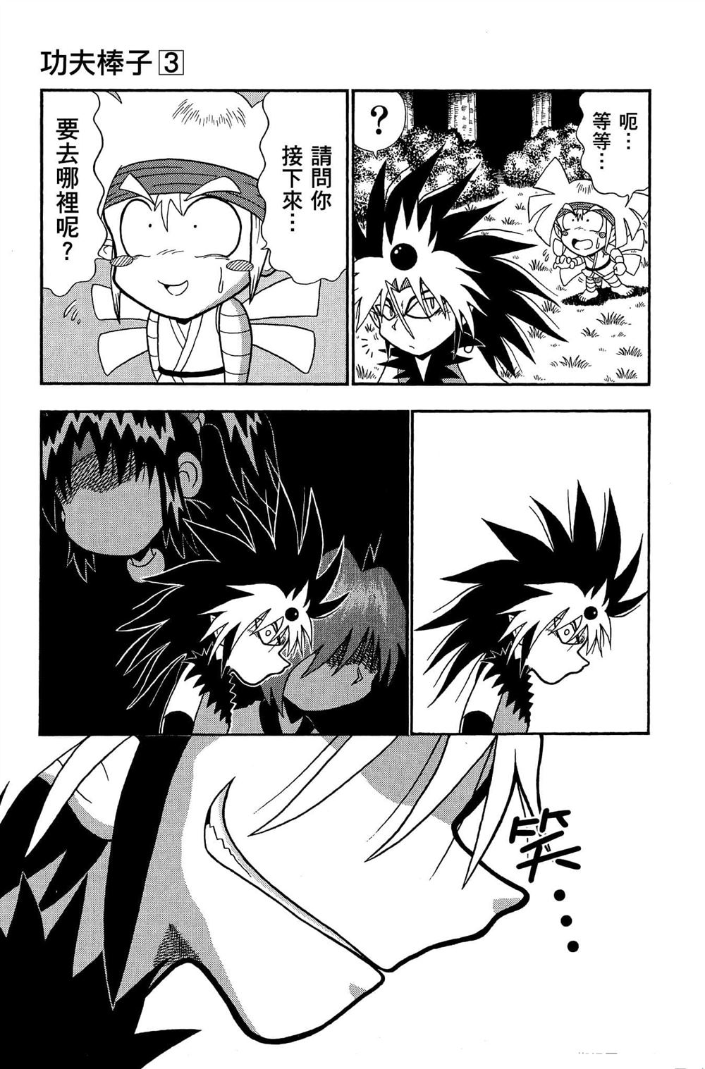 第136页