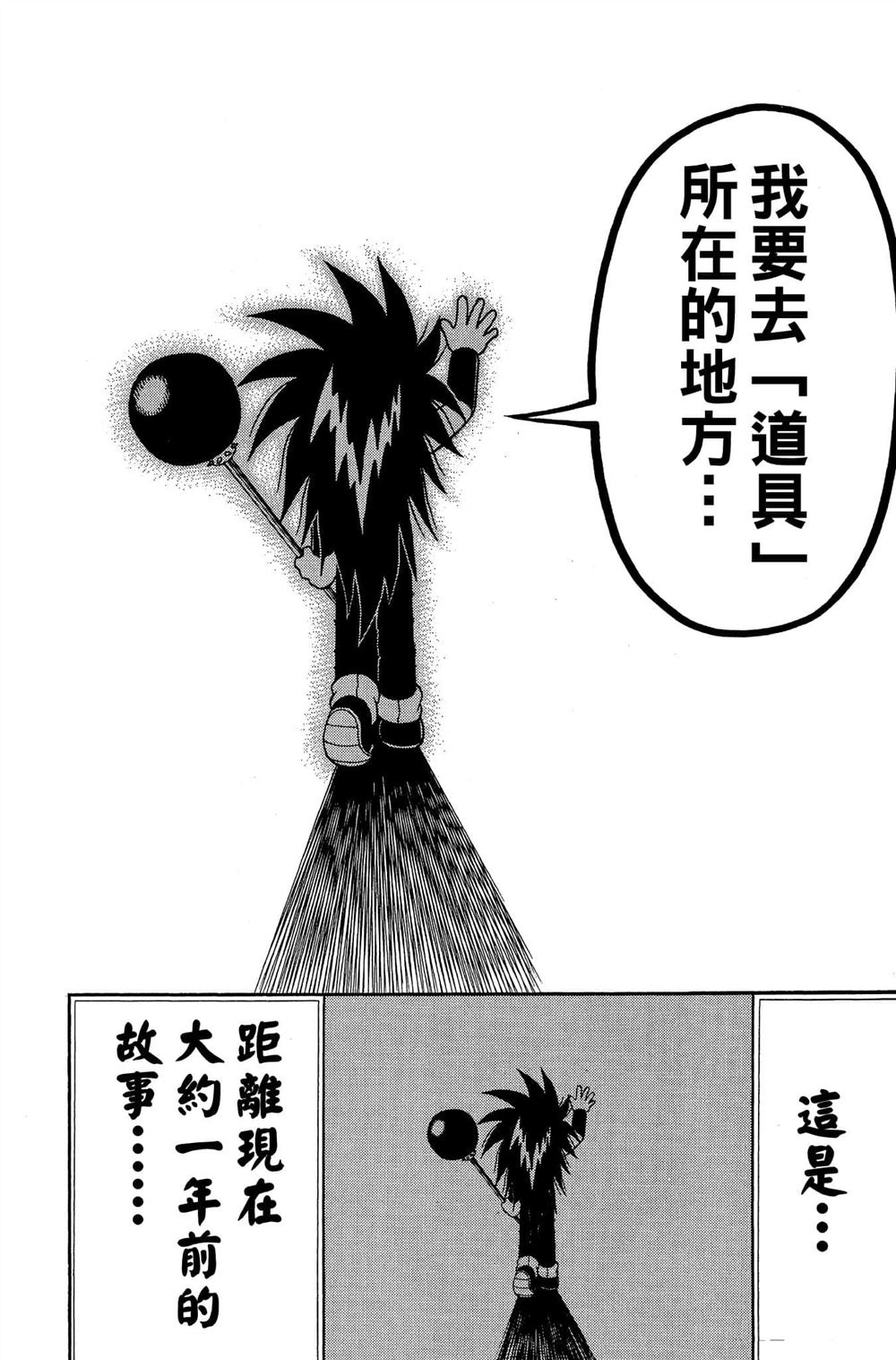 第137页