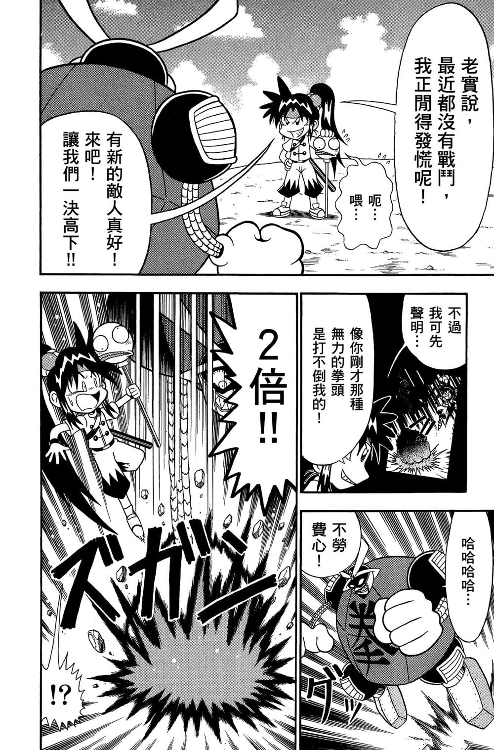第149页