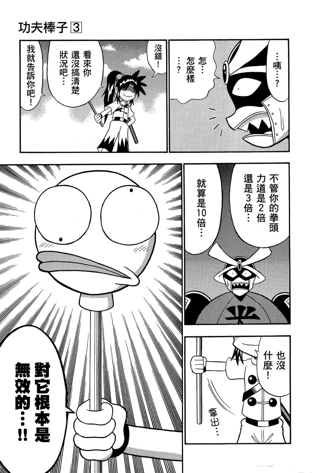 第154页