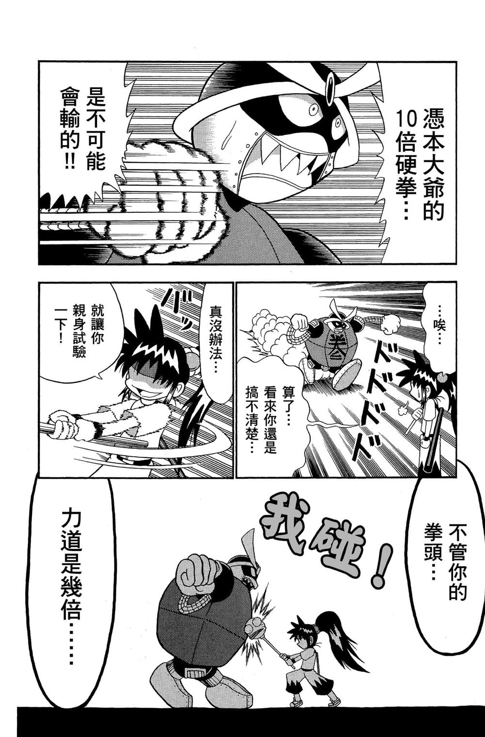 第157页