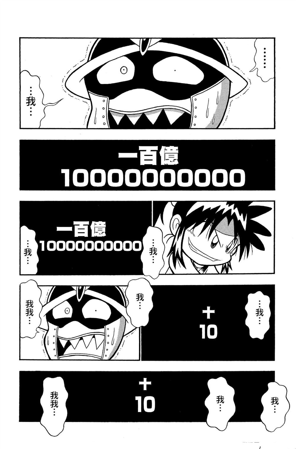 第163页