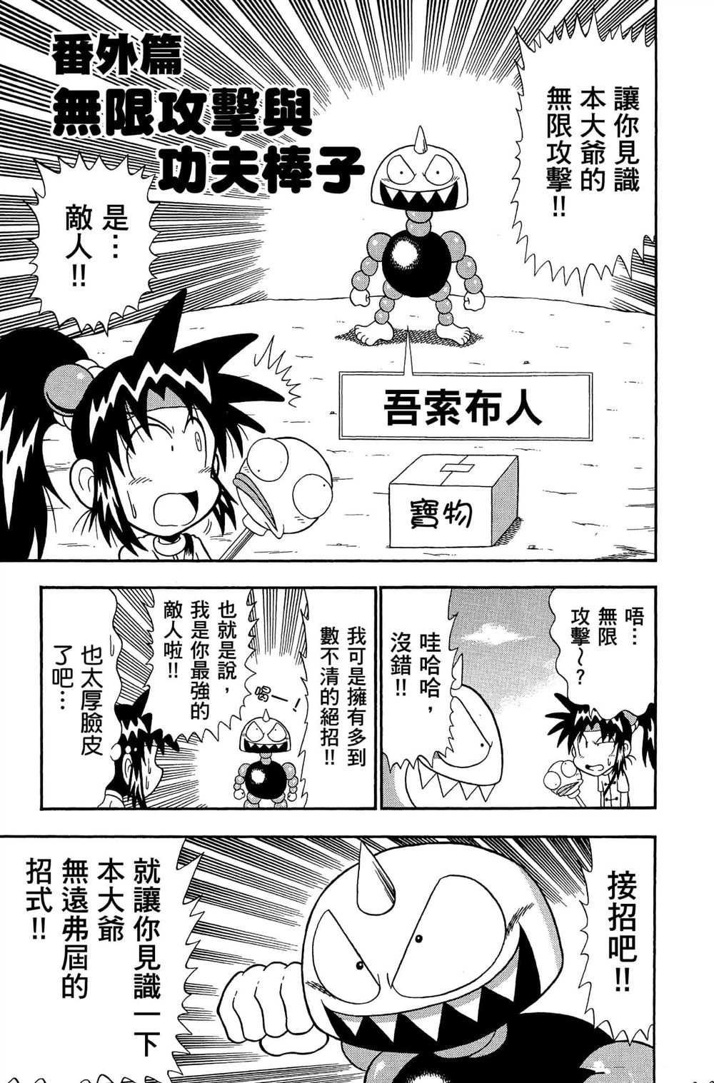 第172页