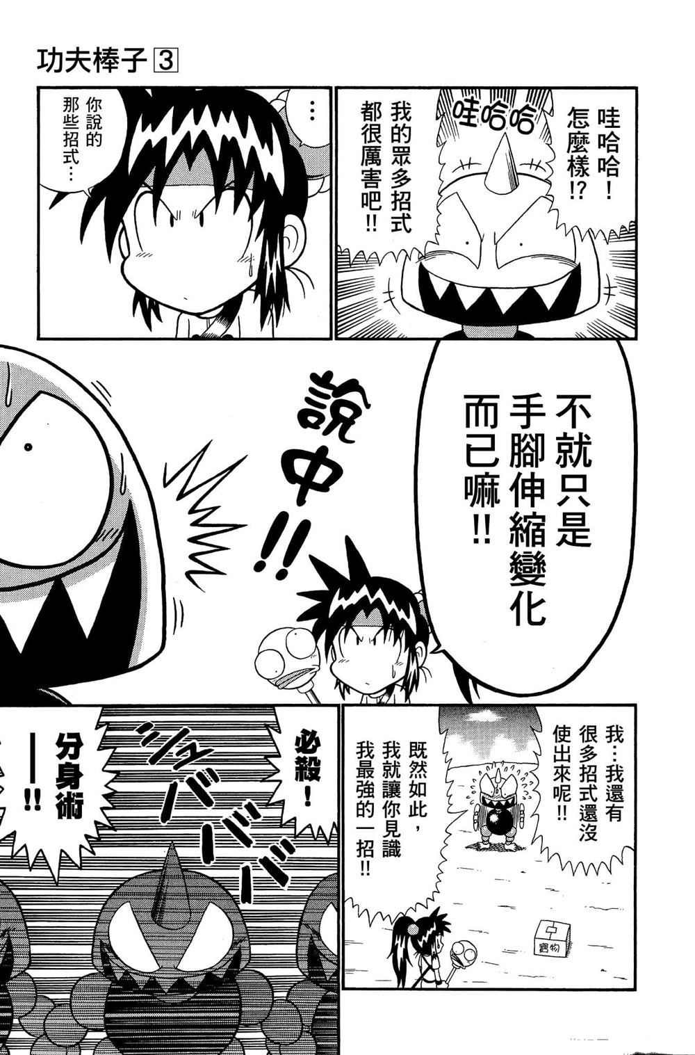 第174页