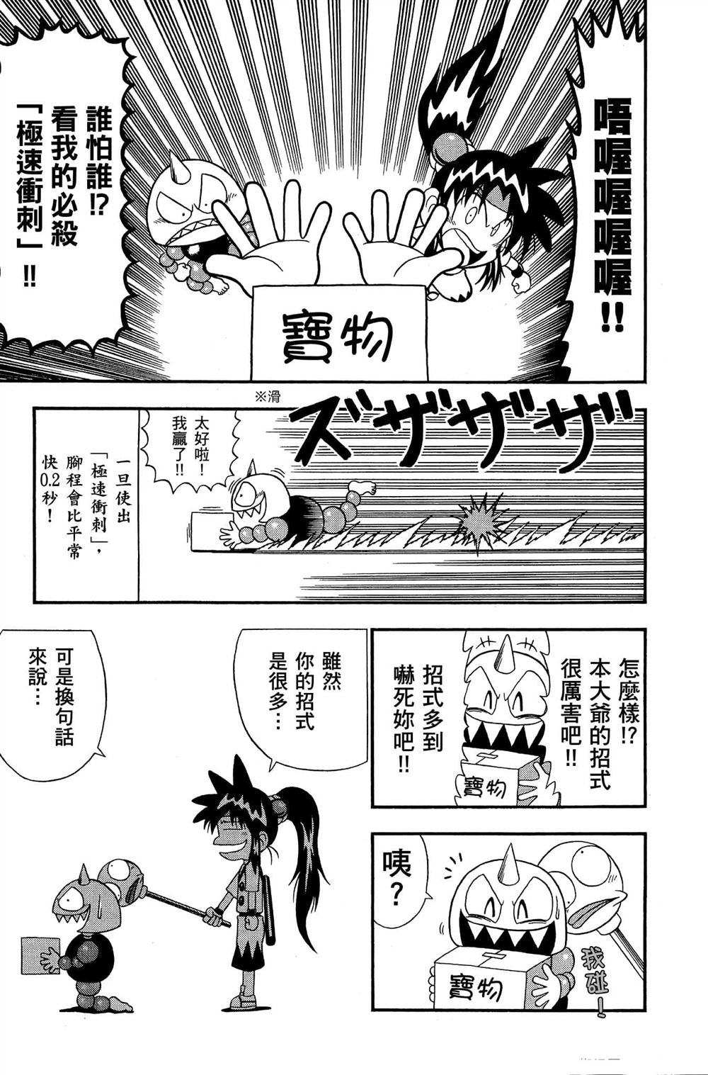 第176页