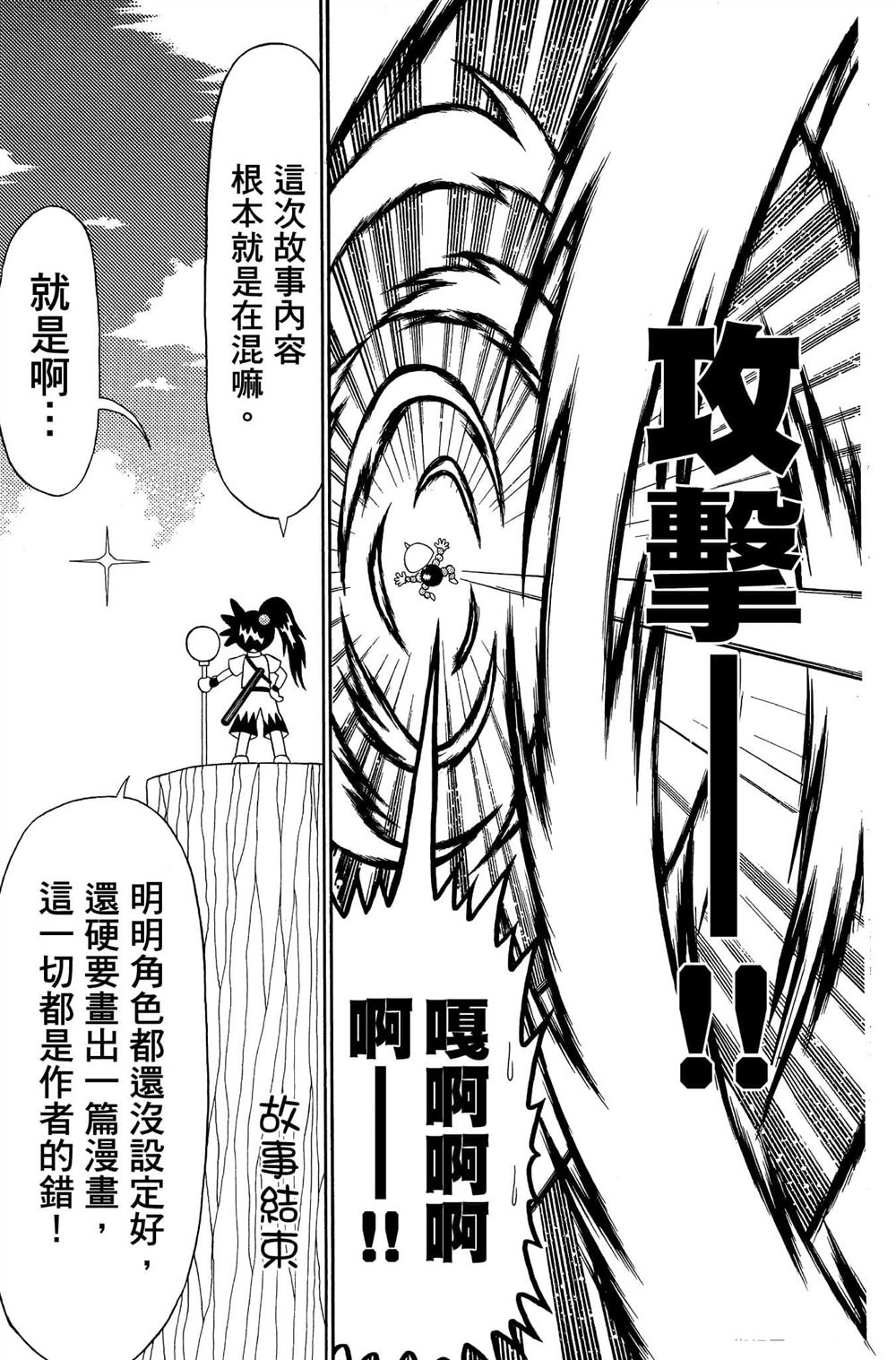 第178页
