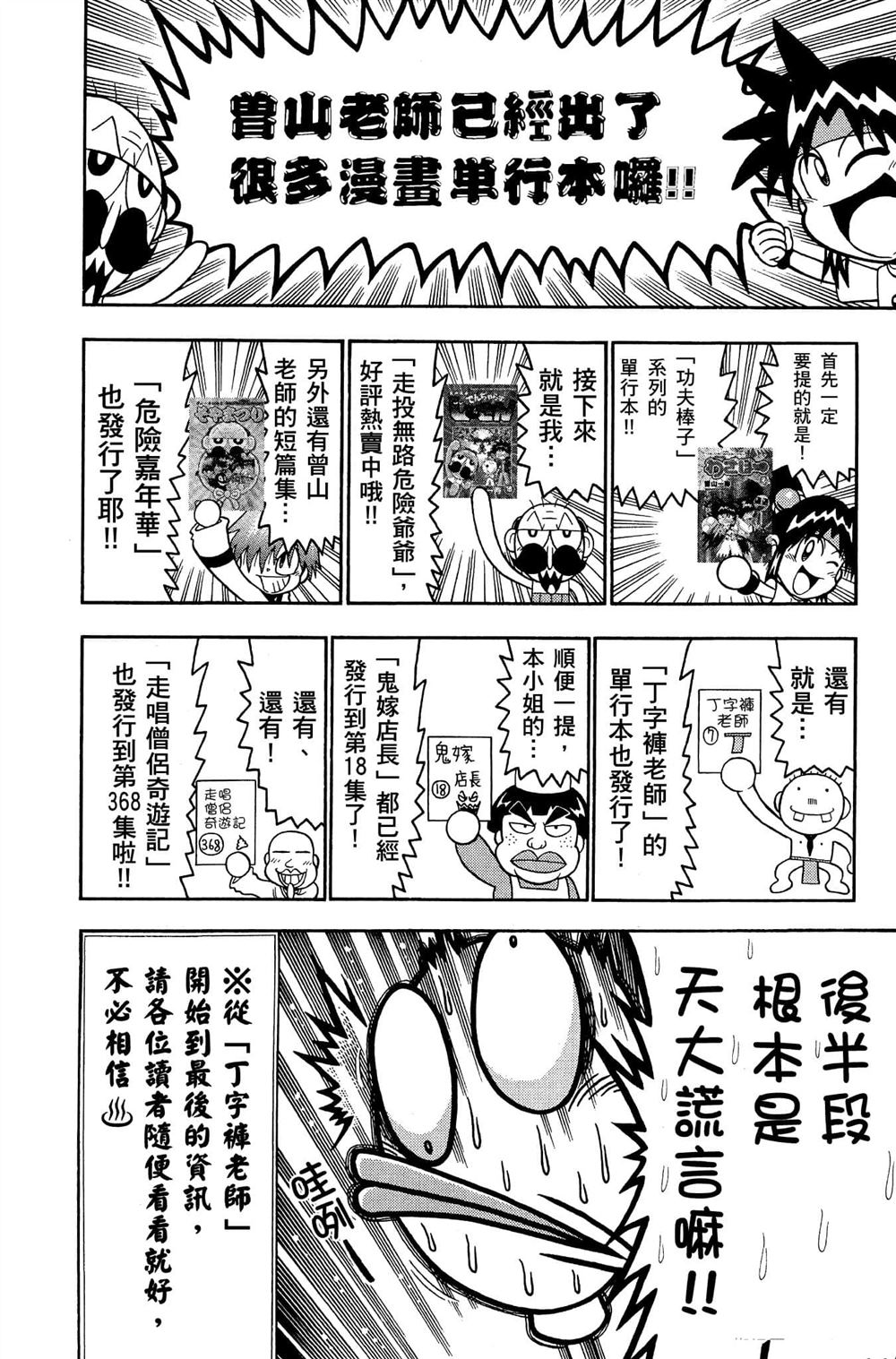 第179页