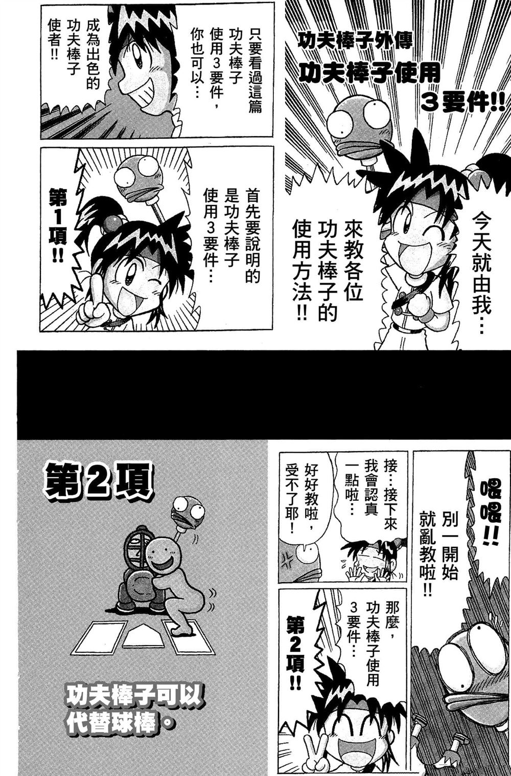第181页