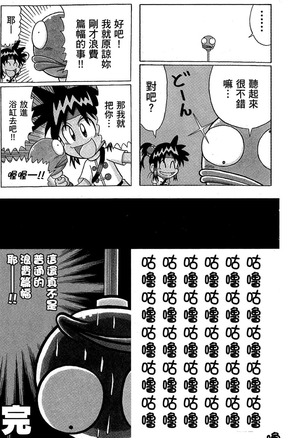 第184页