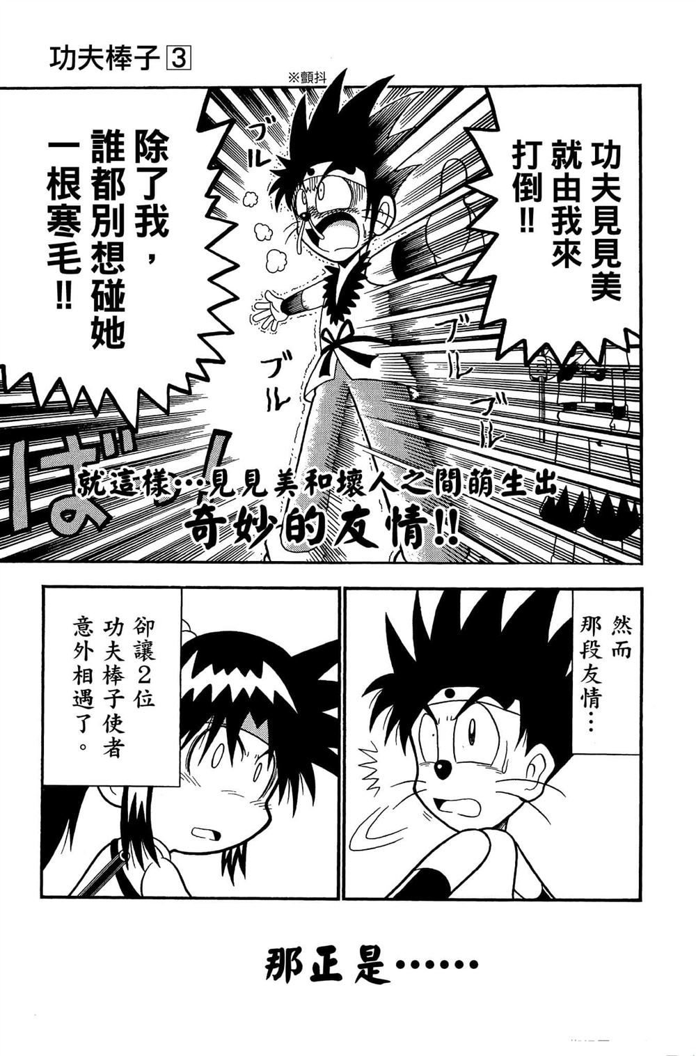 第186页