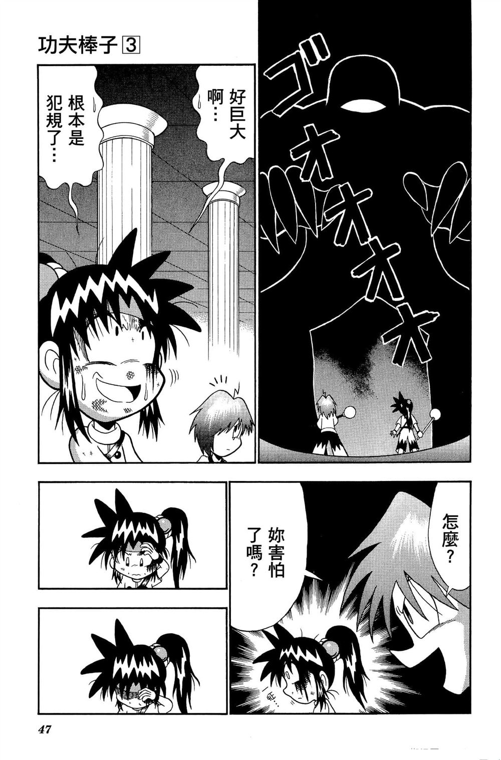 第46页