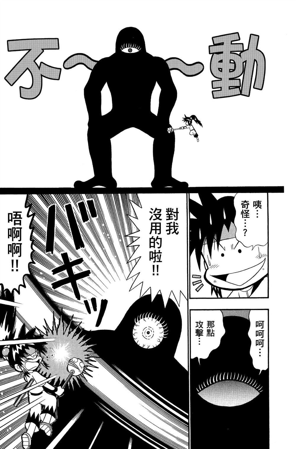 第48页