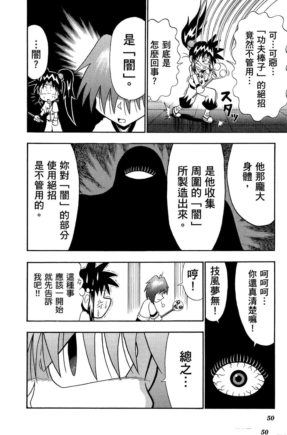 第49页