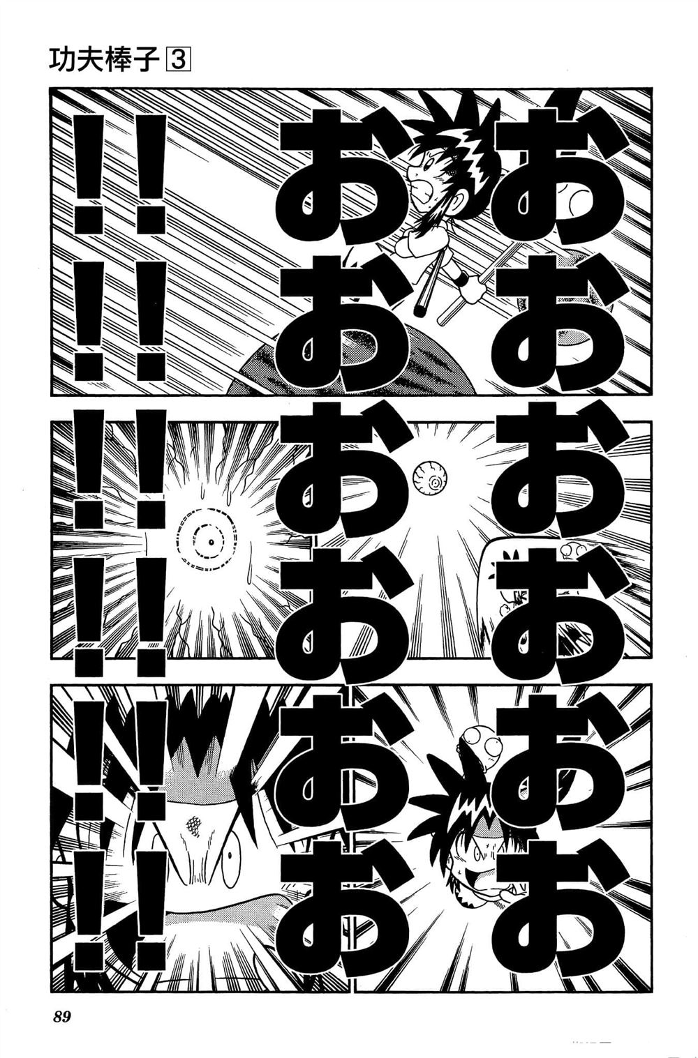 第88页