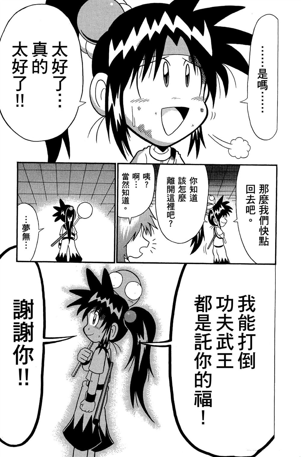 第100页