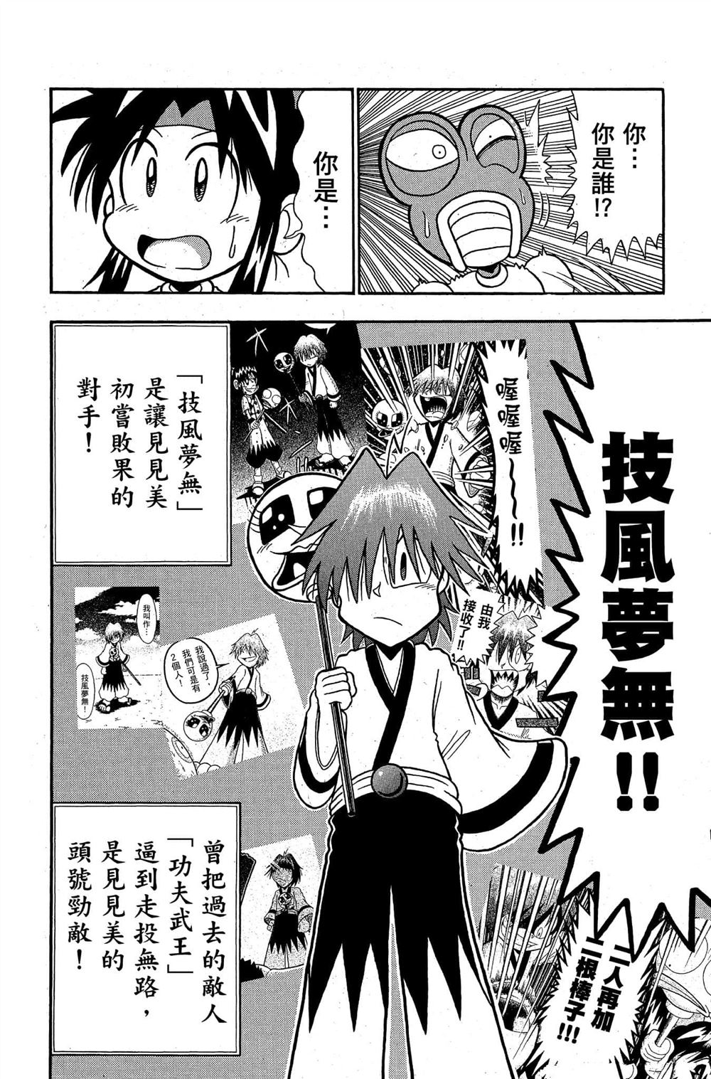 第105页