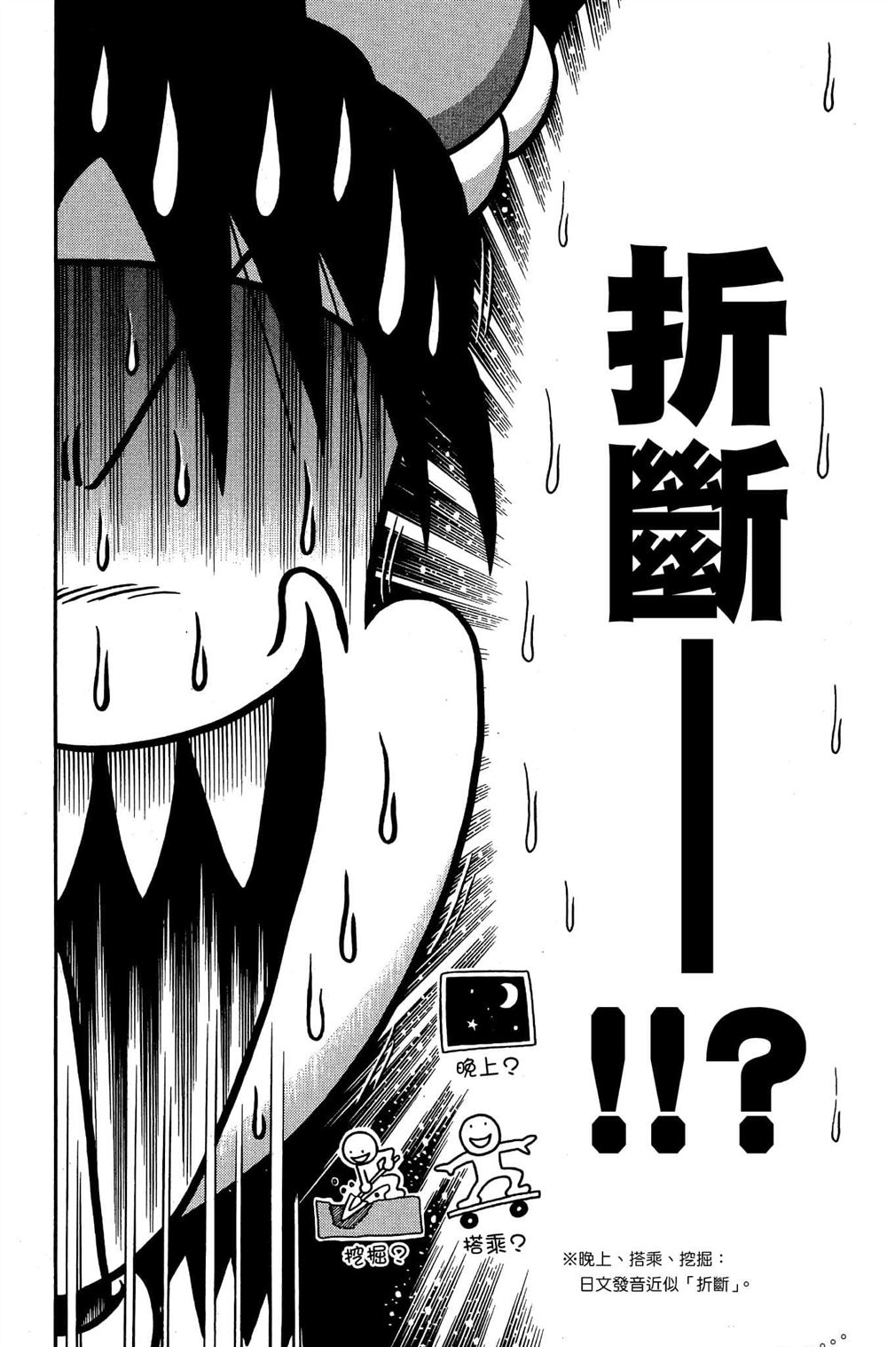 第107页