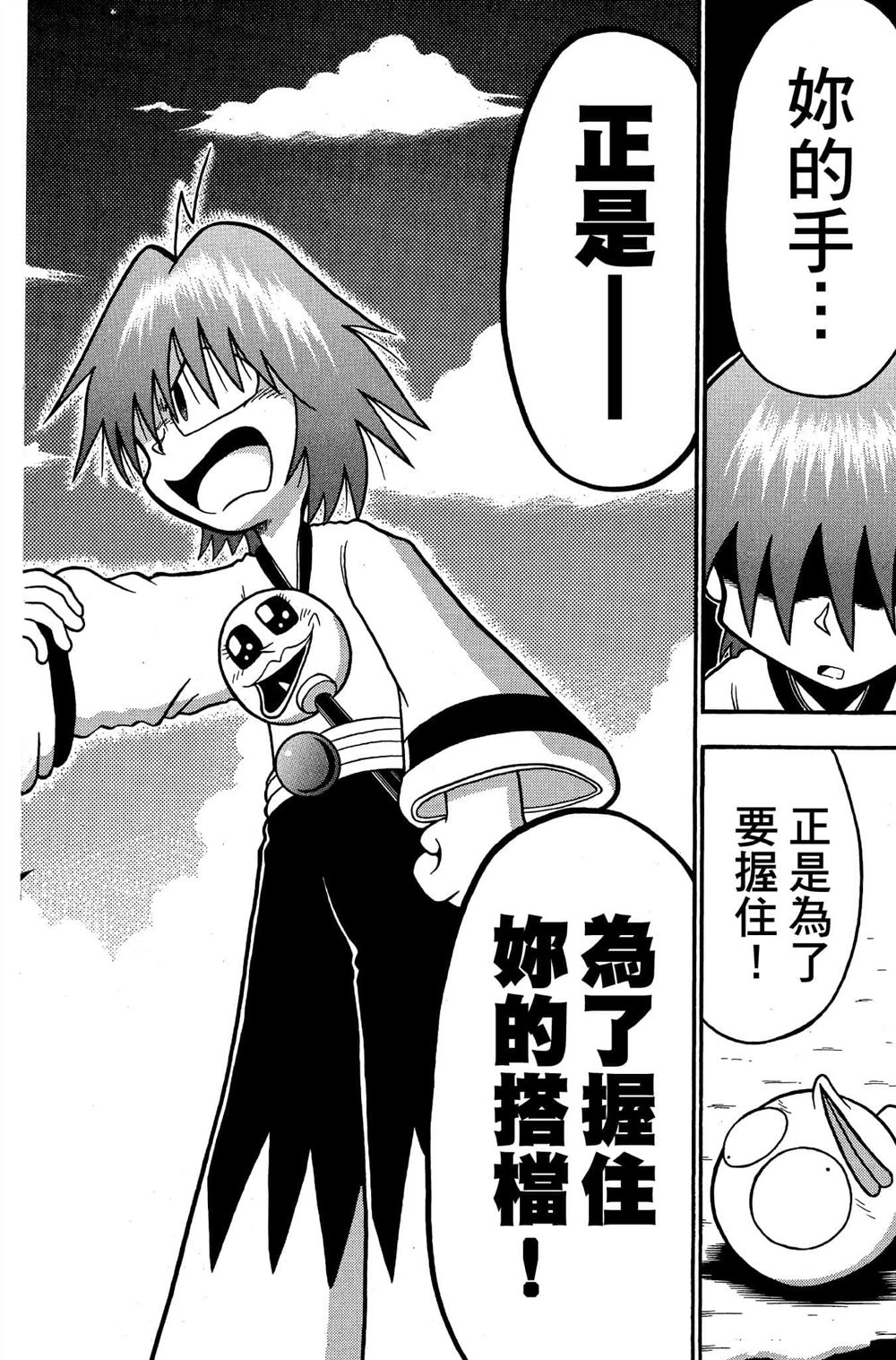 第113页