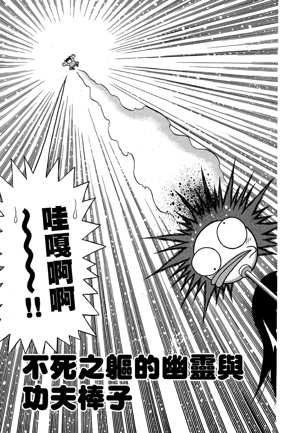 第130页