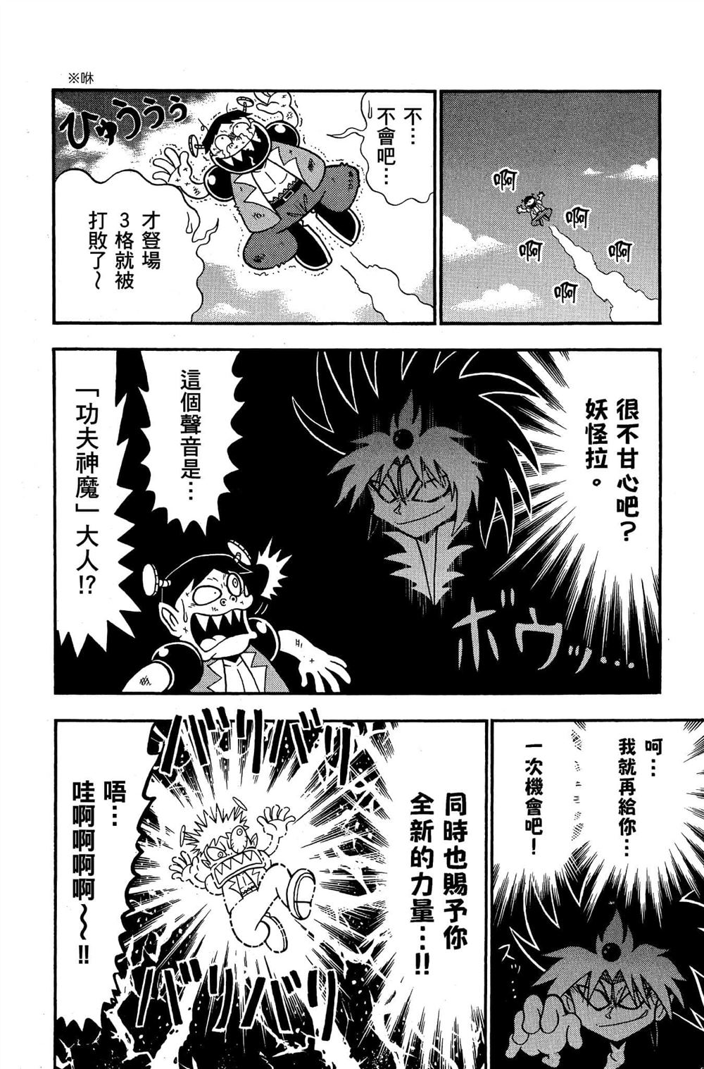 第131页