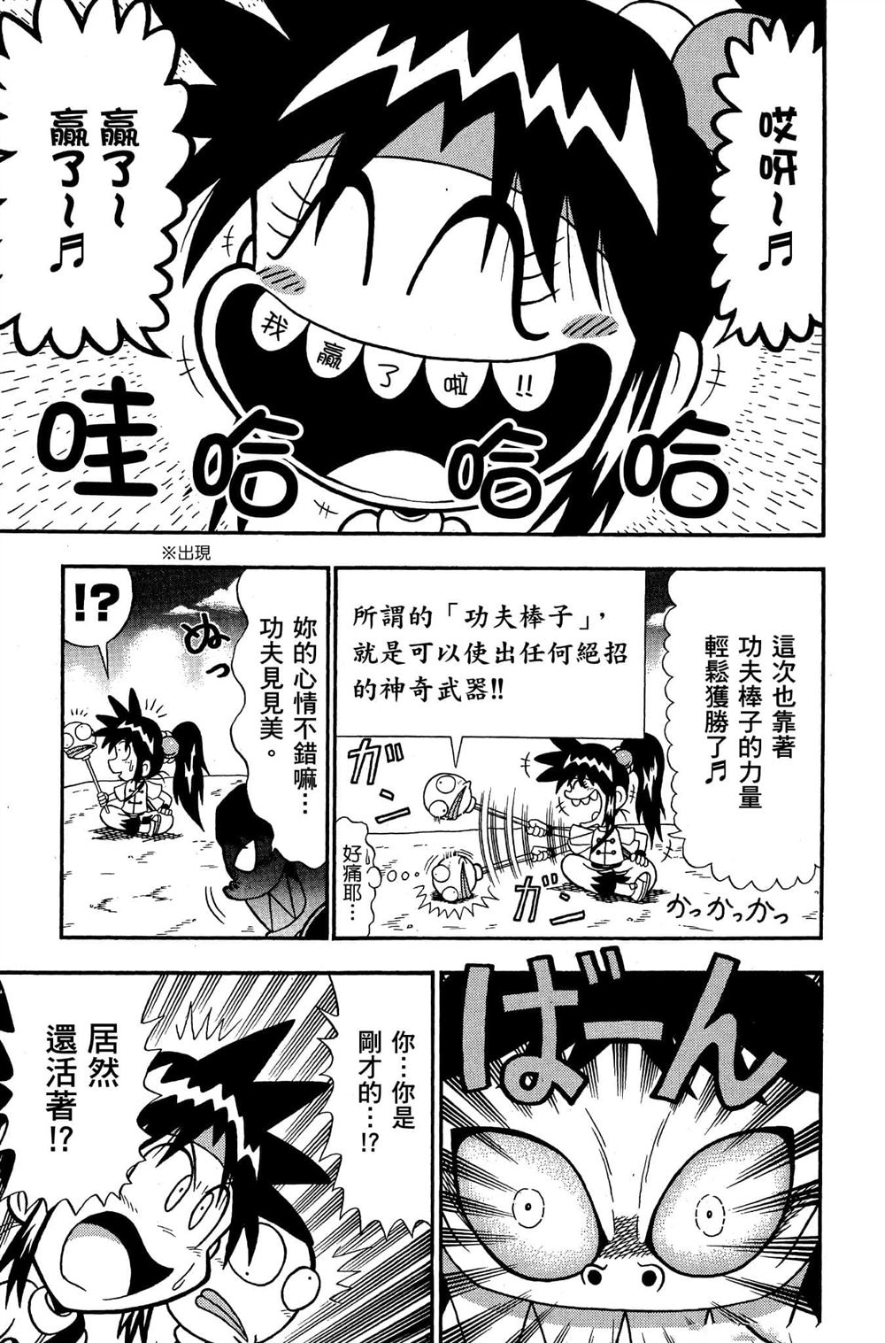 第132页