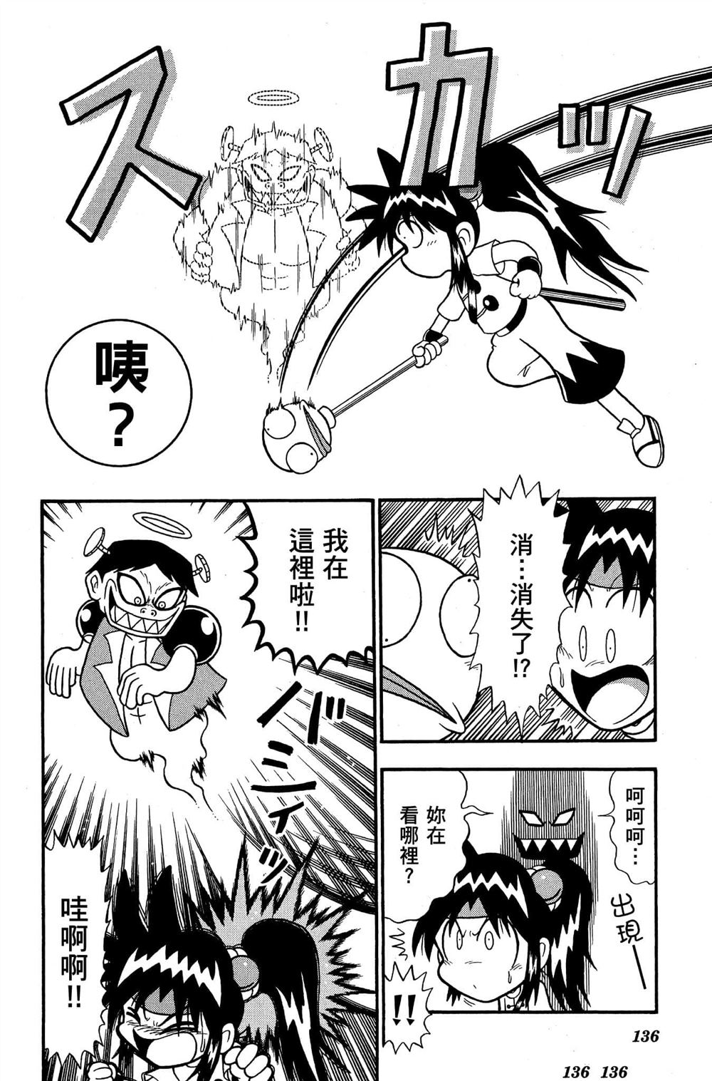 第135页