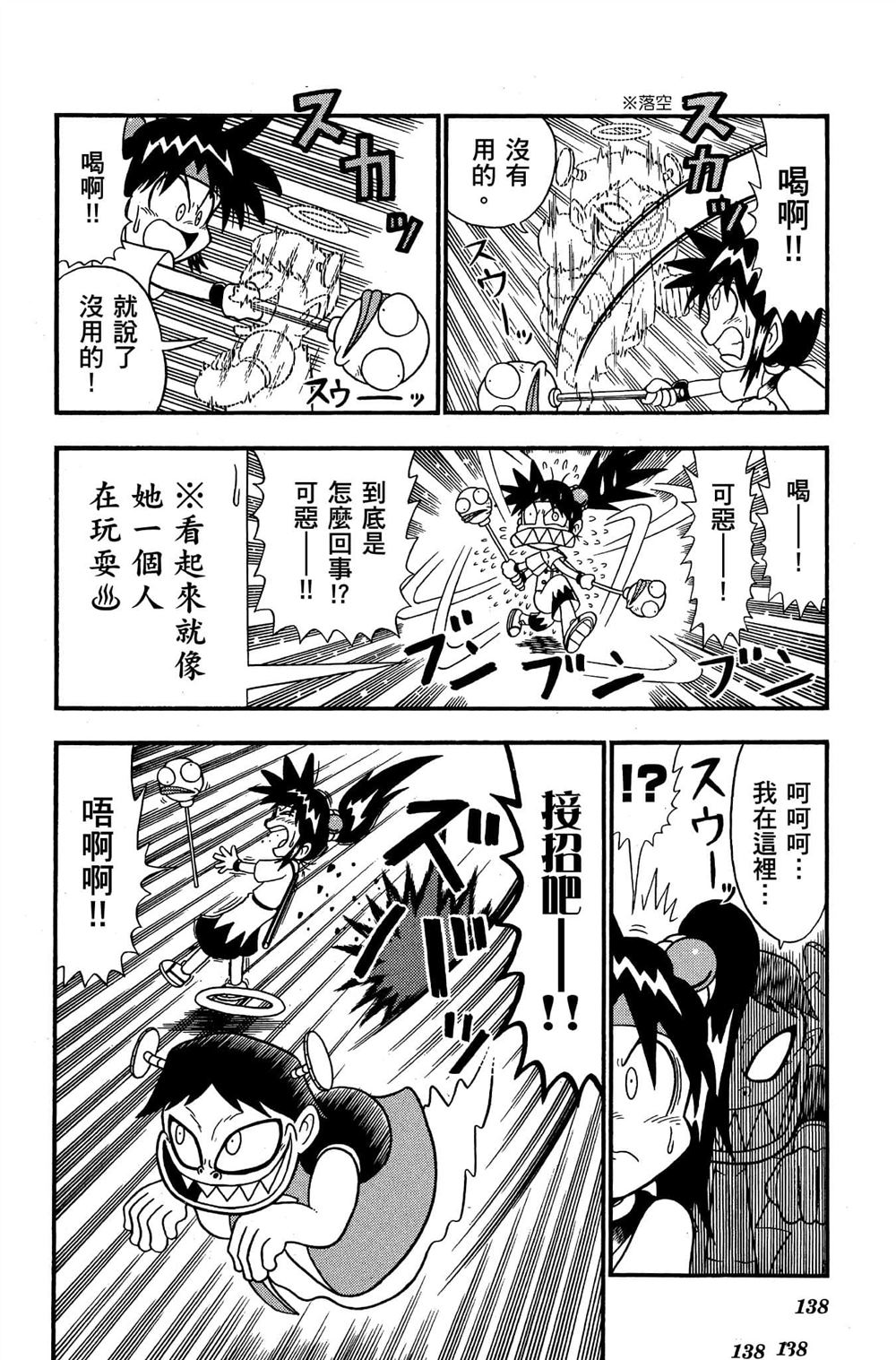 第137页