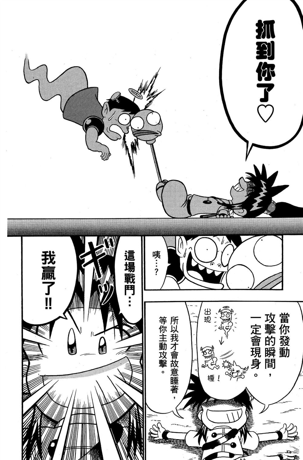 第141页