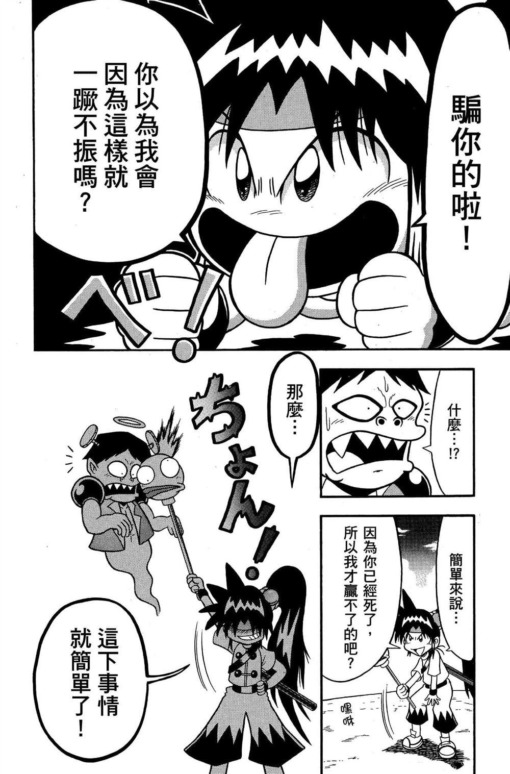 第145页