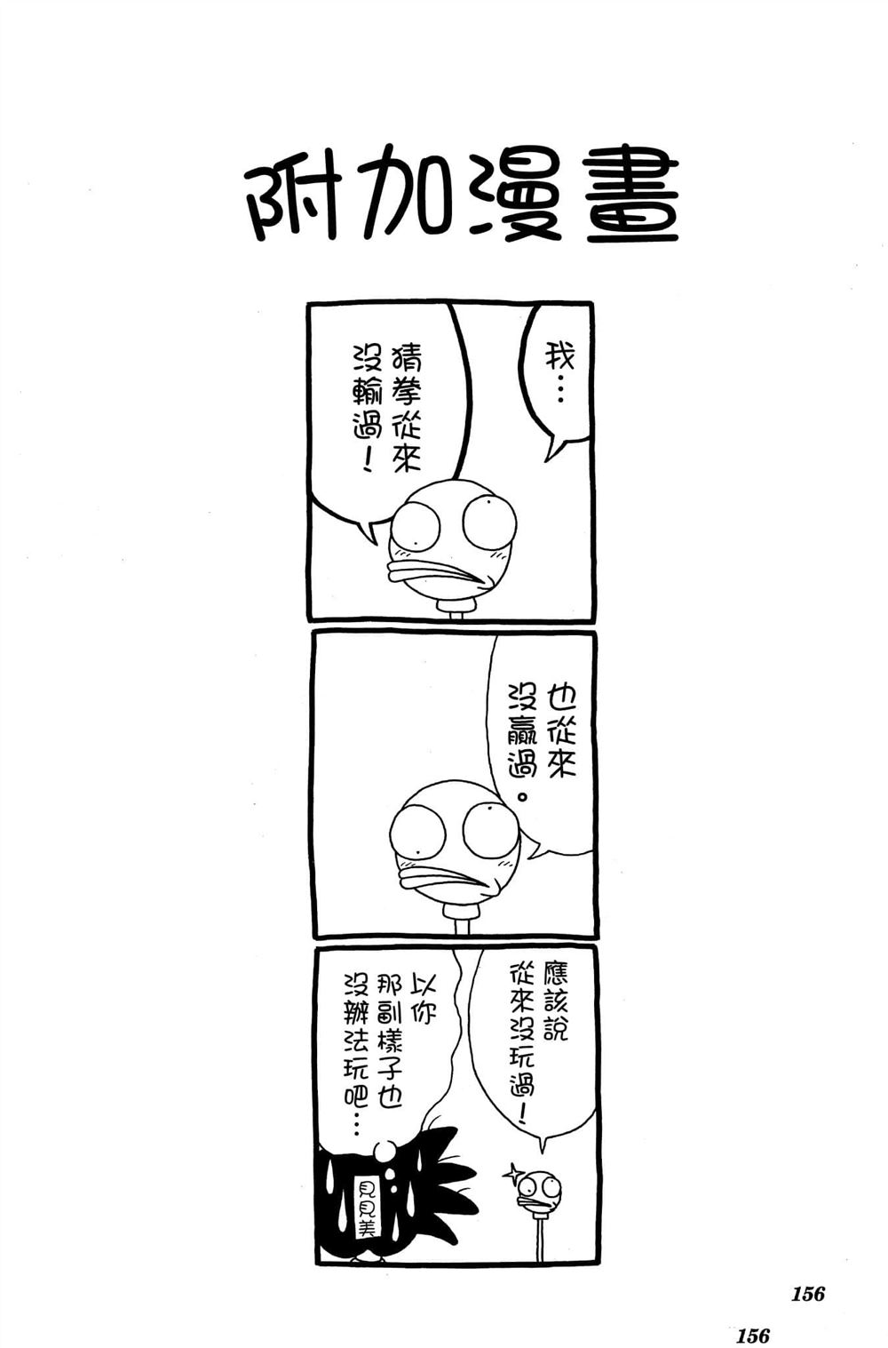 第155页
