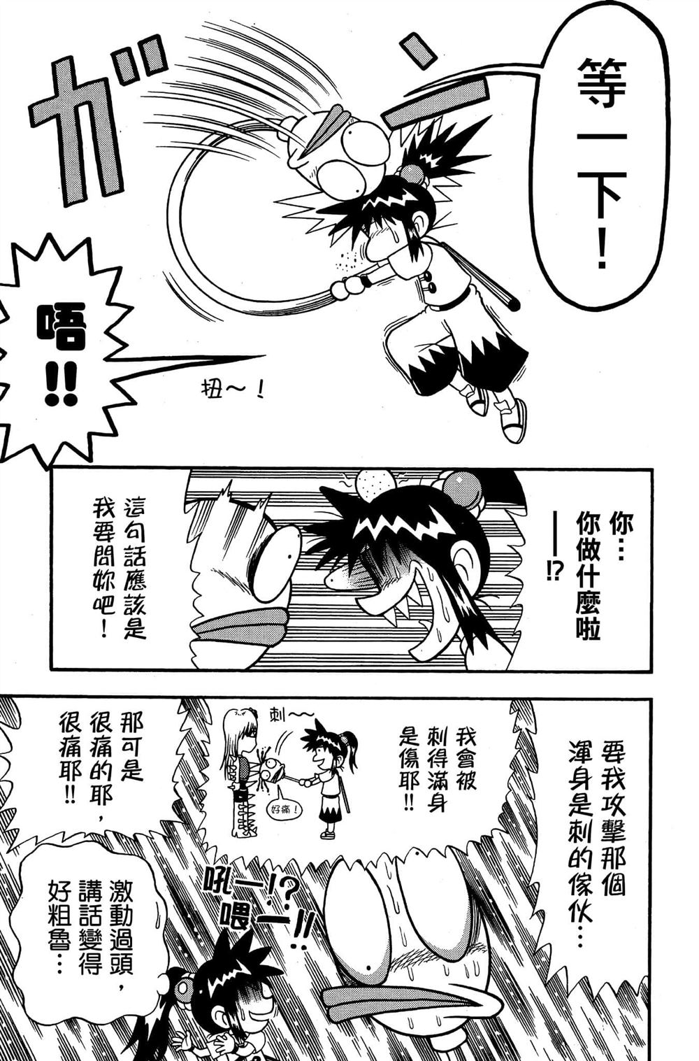 第162页