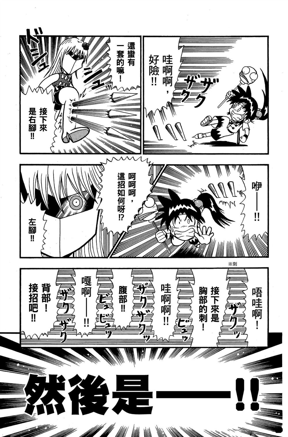 第166页