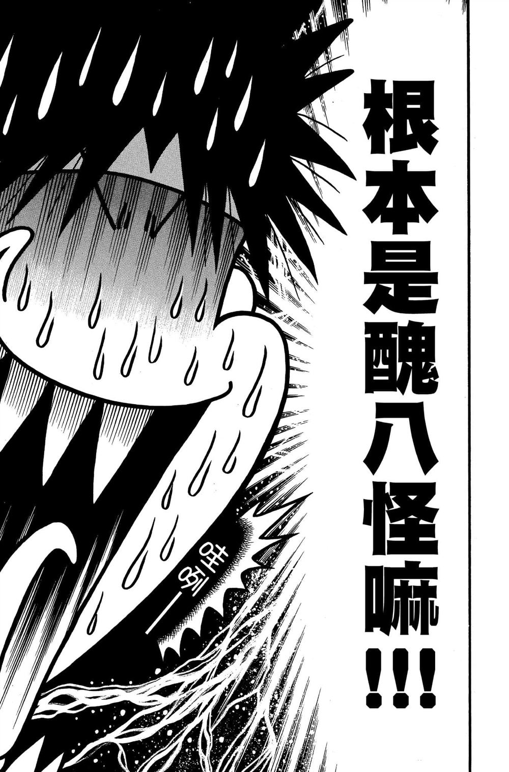 第170页