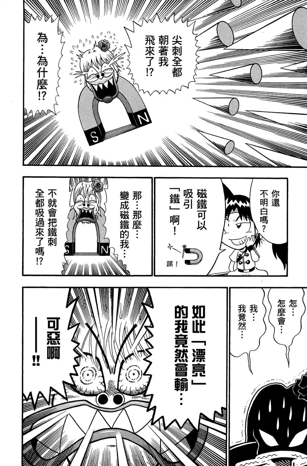 第175页