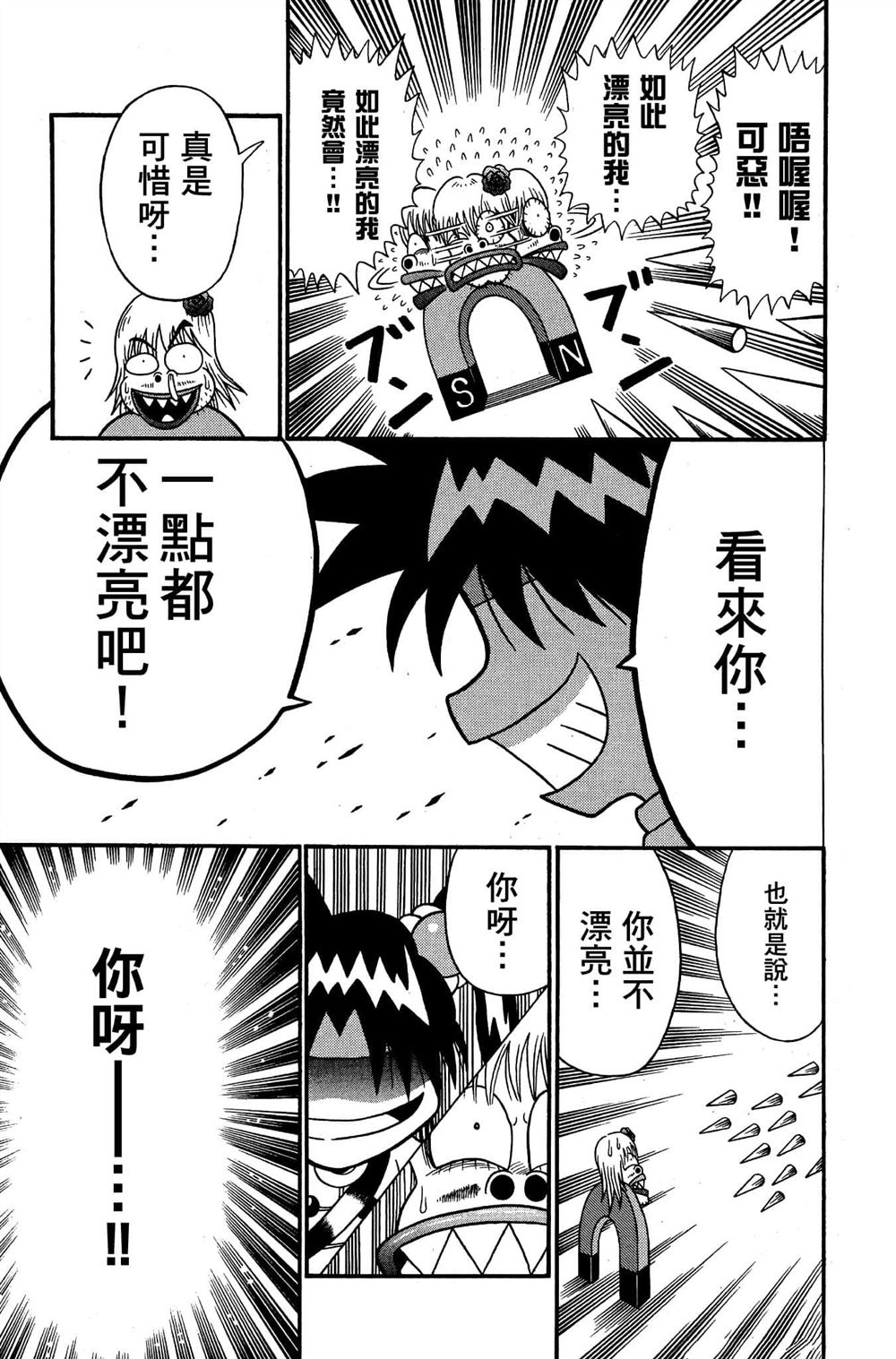 第176页