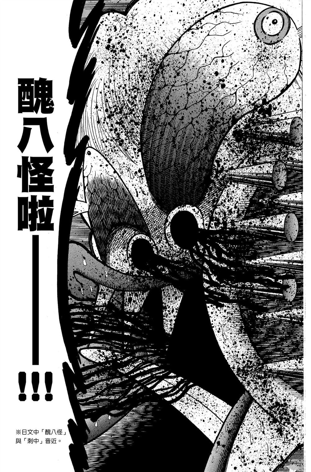 第178页
