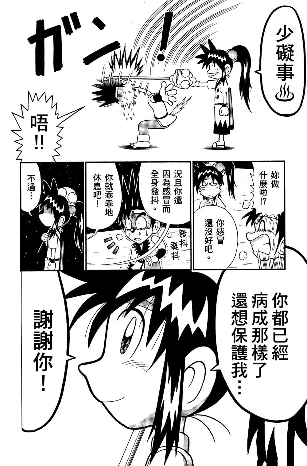 第55页
