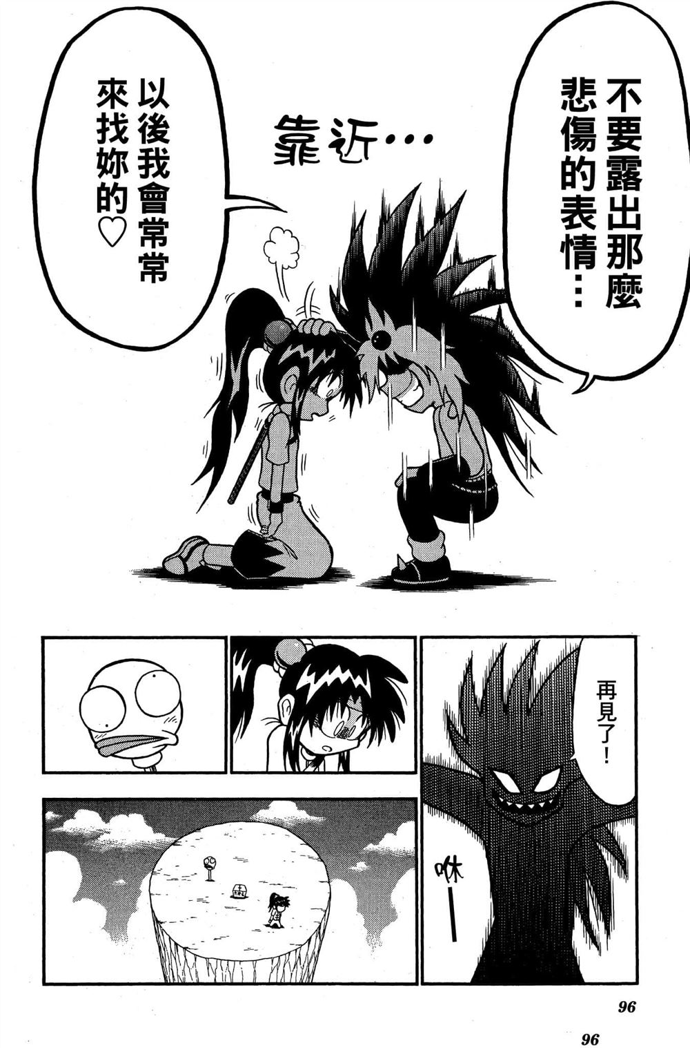 第95页