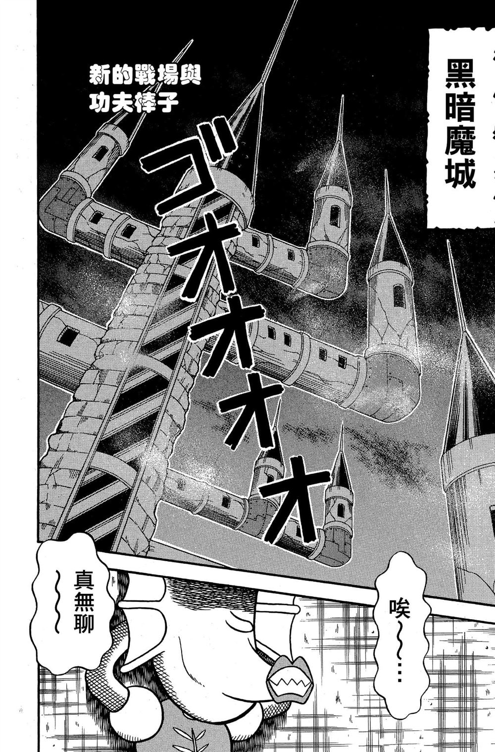 第109页