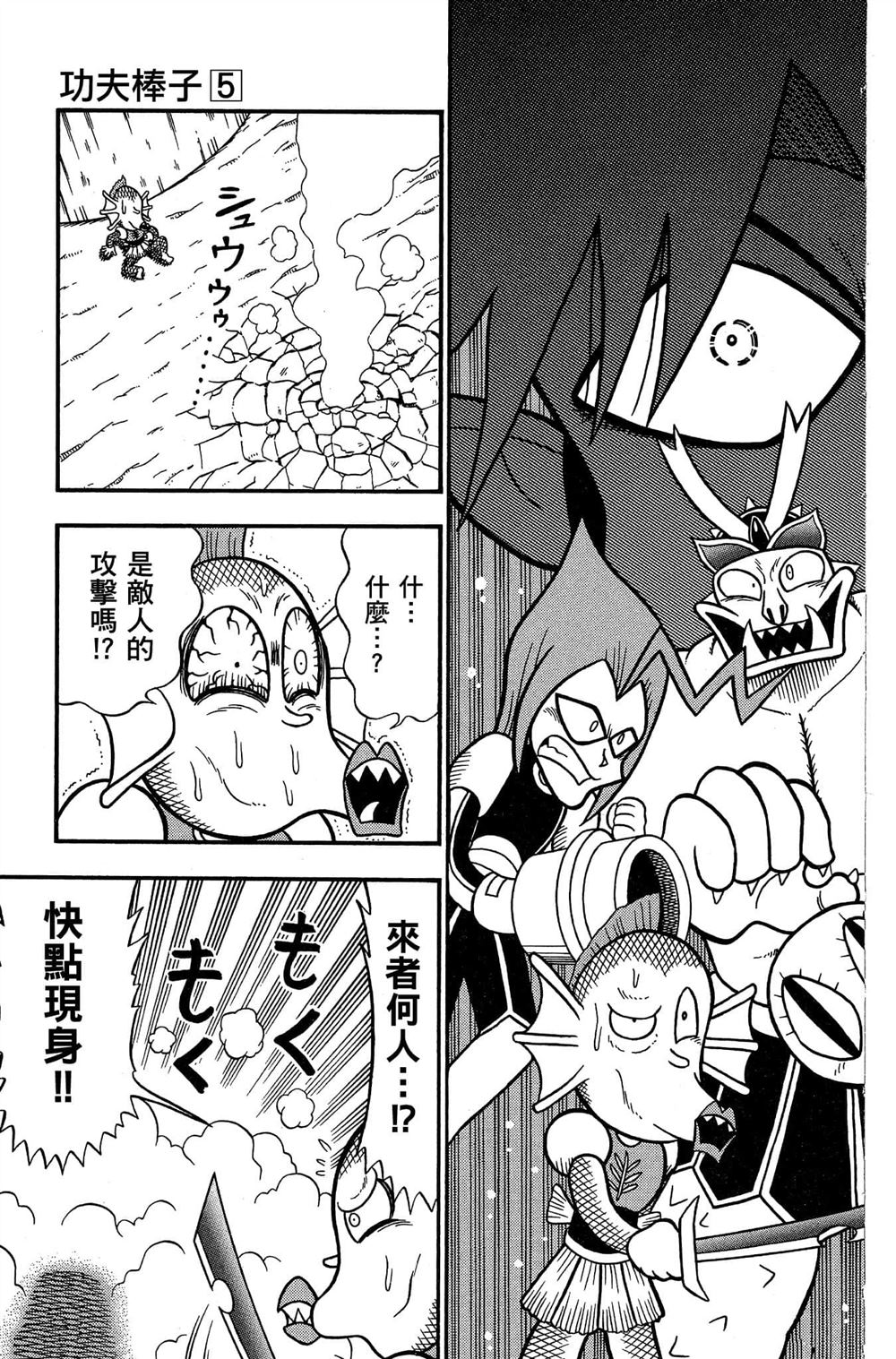 第112页