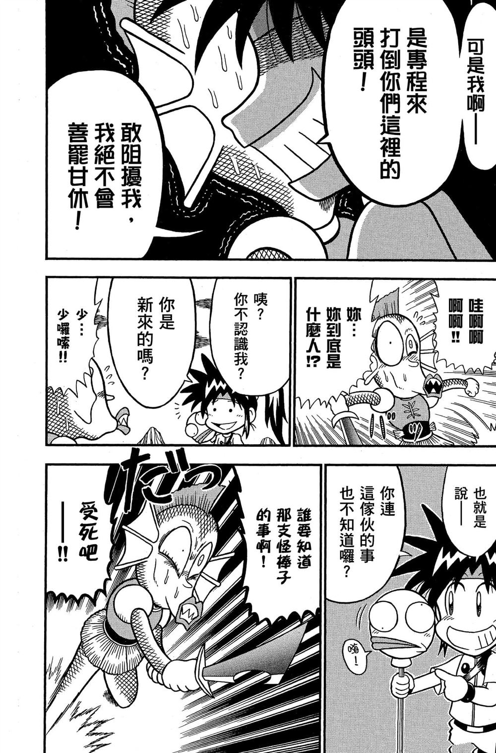 第117页