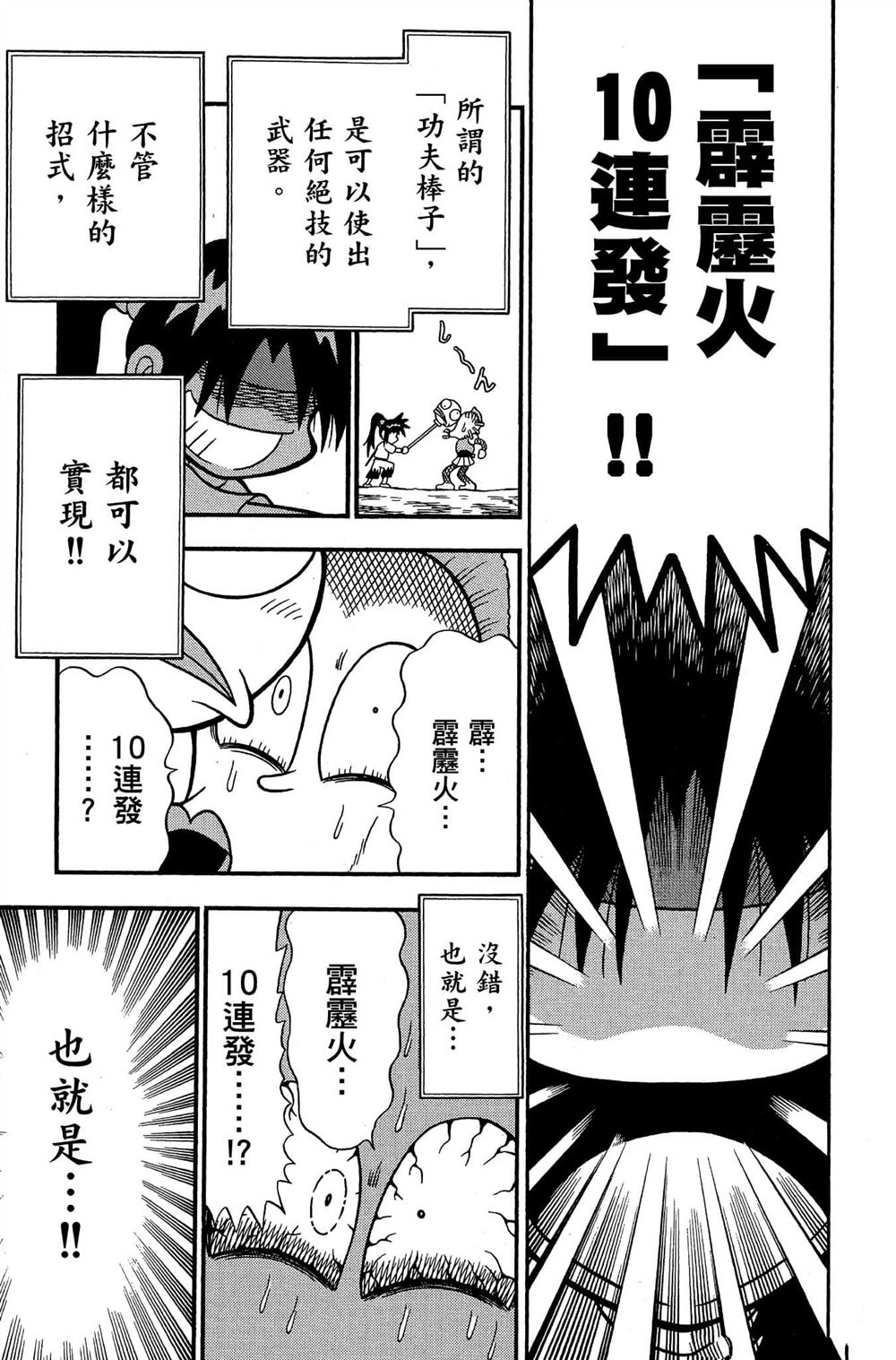 第124页