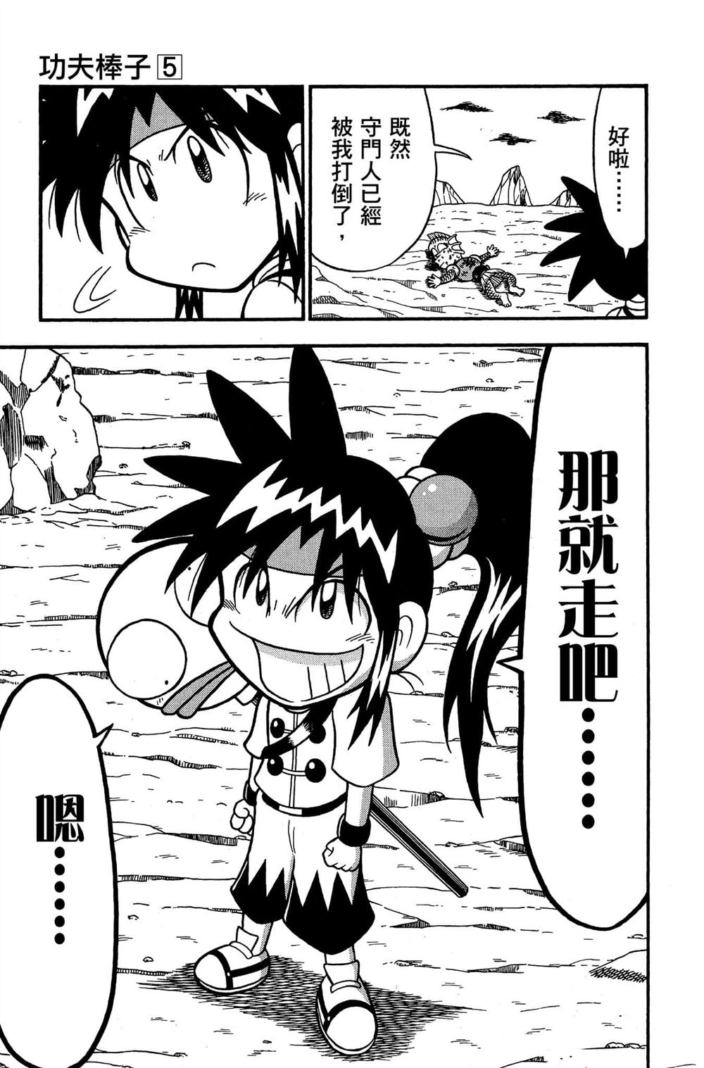 第132页