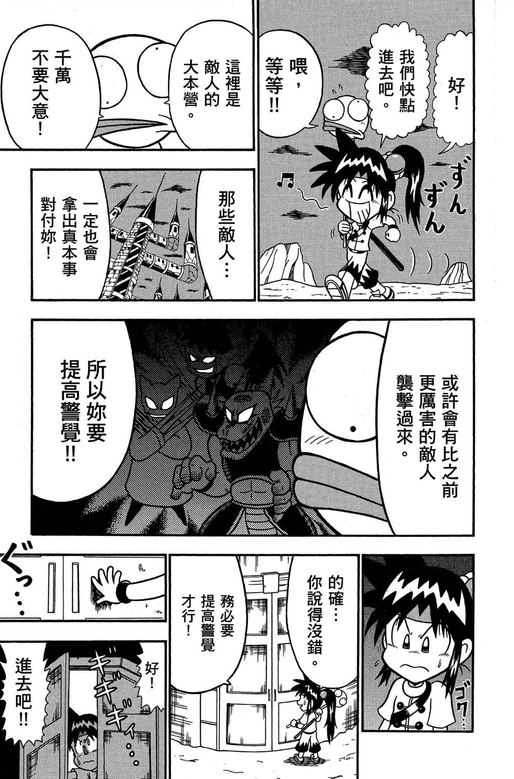 第136页