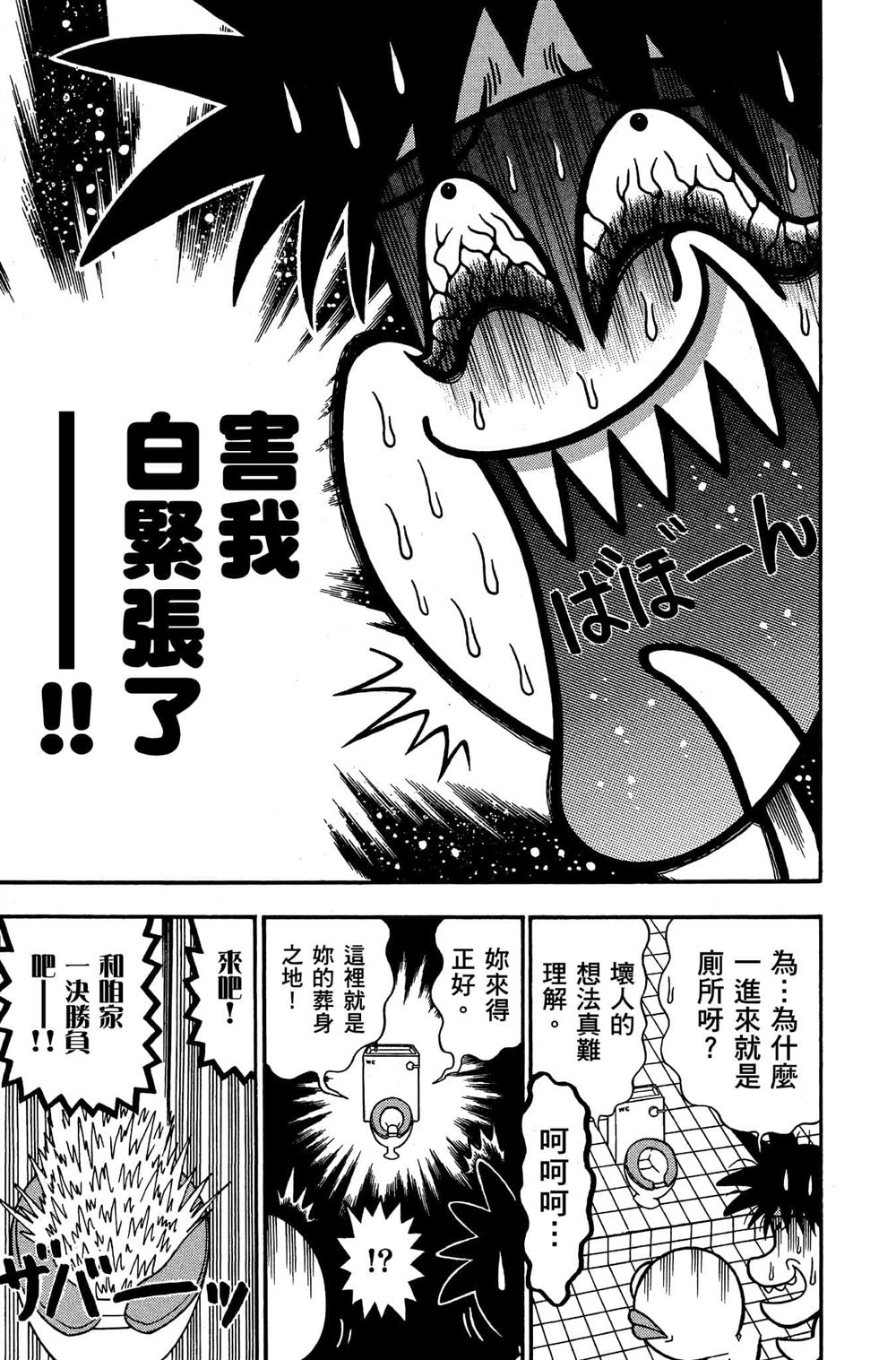 第138页