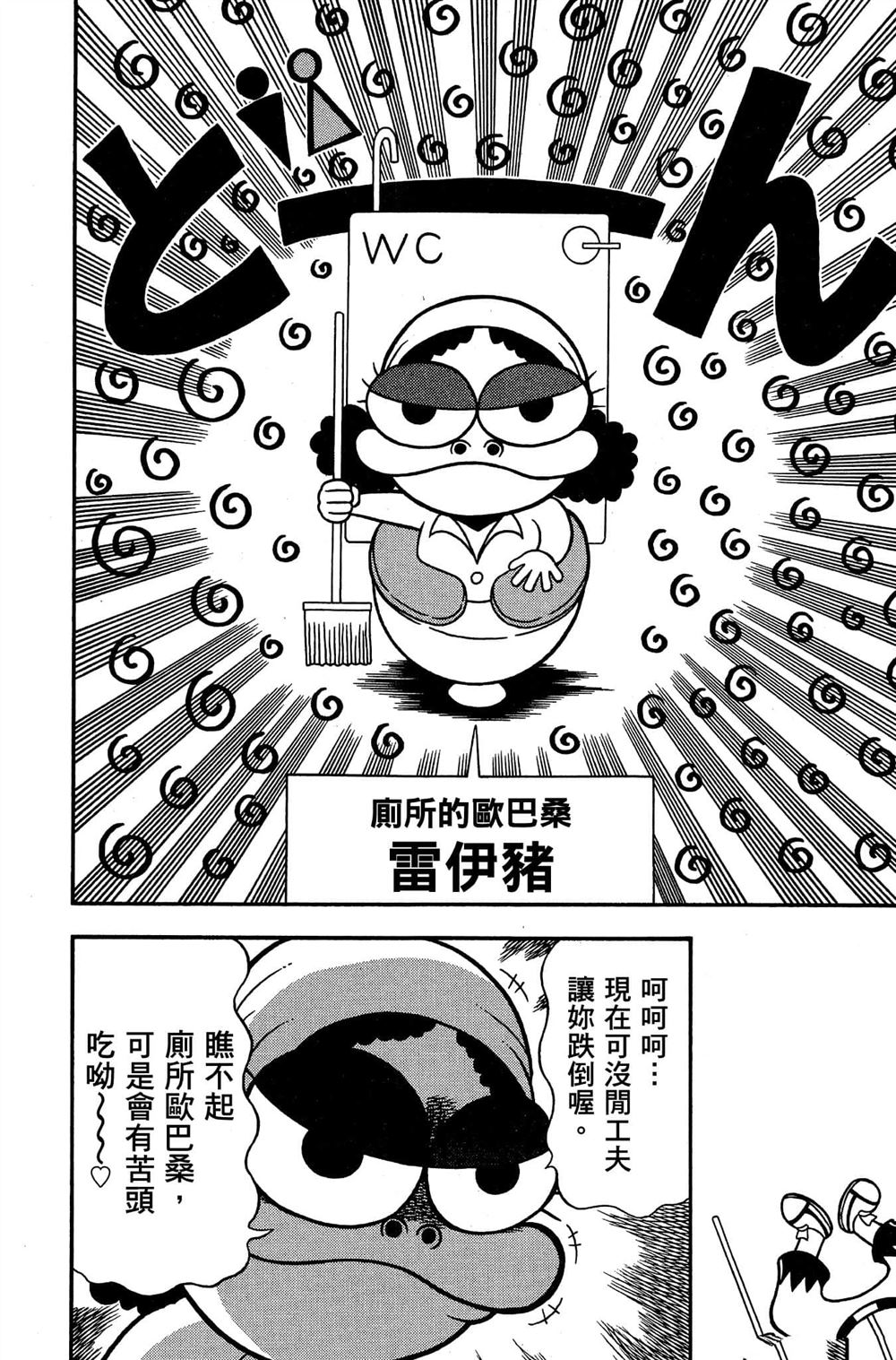 第139页